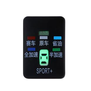 电子油门加速器凯美瑞普拉多汉兰达适用汽车动力升级改装提速配件