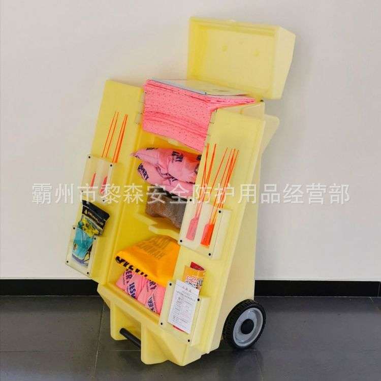 泄漏处理台车脚轮式溢漏应急推车套装化学品防溢吸附组合工具车