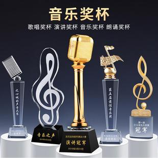 金话筒音乐奖杯制作朗诵演讲辩论比赛唱歌主播麦克风儿童奖杯