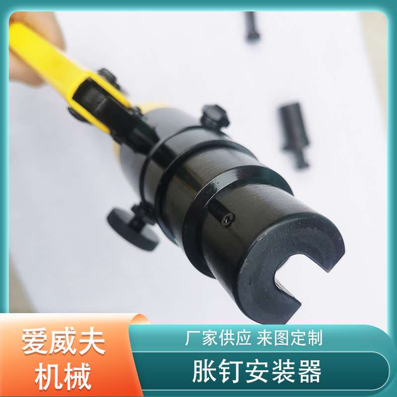 19mm安装机液压拉钳钢轨孔铜套涨钉安装器13.5mm手动胀丁拉钳