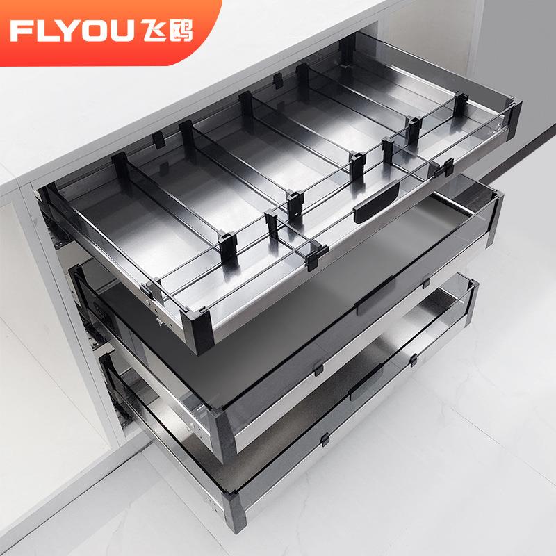 飞鸥厨房橱柜304不锈钢拉篮三层抽屉式分隔工具篮锅具收纳置物架