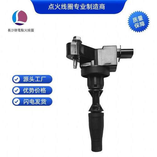 1266633909970026UF830点火线圈适用于凯迪拉克CT63.0T