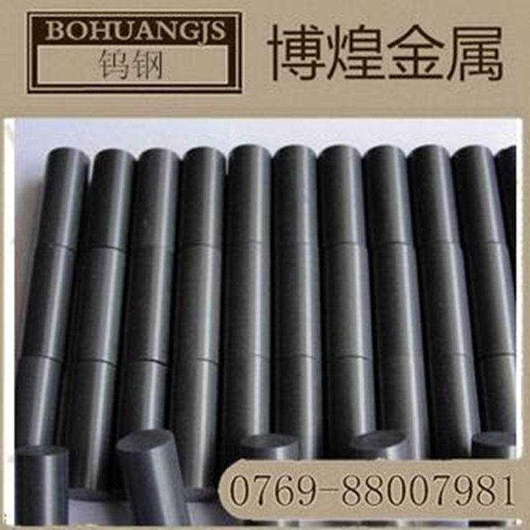 博煌热销！YG15钨钢 高淬透性耐磨YG15钨钢板 钨钢带孔圆棒大小齐