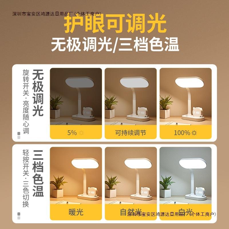 孩子写字床头儿童书桌面台灯护眼学习写作业好视力新款小学生包邮