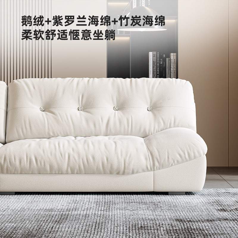 吉与Baxter羽绒云朵沙发网红直排客厅小户型科技布奶油色布艺沙发