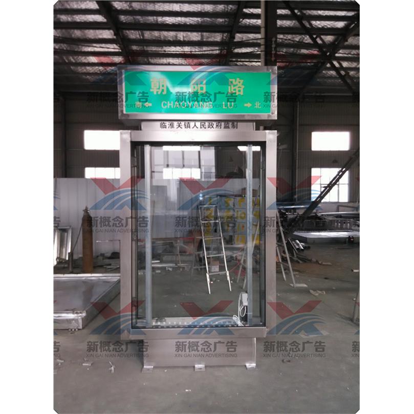 新品新概念不锈钢金属结构路牌灯箱指路牌广告牌不锈钢路牌灯箱