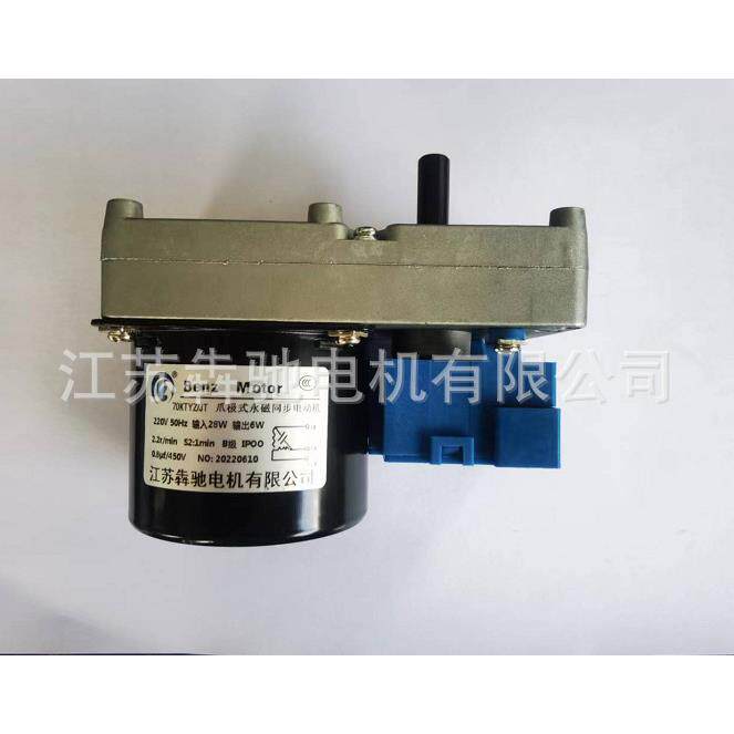 生产炉子下料清渣电机70KTYZ/JT永磁同步齿轮减速电机8级