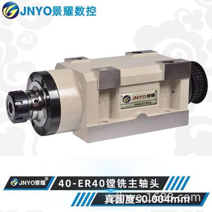 镗铣主轴头/动力头/镗孔动力头/XT40-2-ER40电机后置/钻孔动力头
