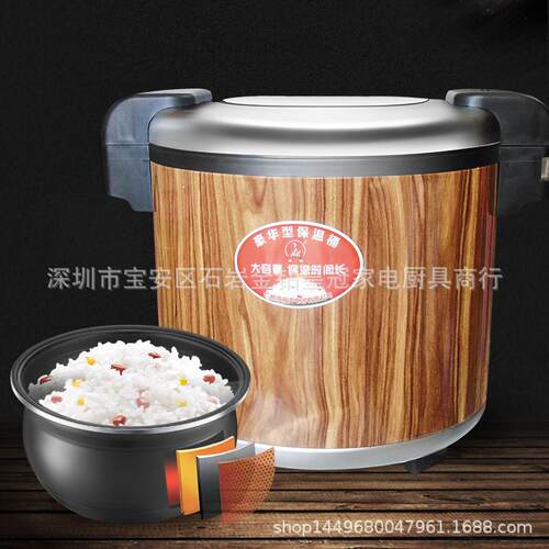 商用19L28L36L42L大容量木纹电热保温桶米饭保温桶寿司饭桶