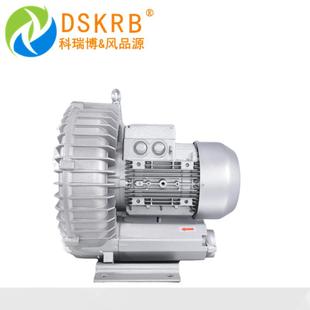 单叶轮漩涡泵2NB610380V1.6kw2.2kw3kw上海科瑞博防爆高压风机