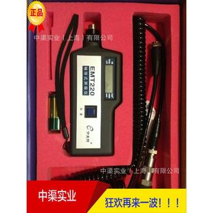 伊麦特牌EMT220ANC测振仪手持型测振测温型测振仪多功能测震仪