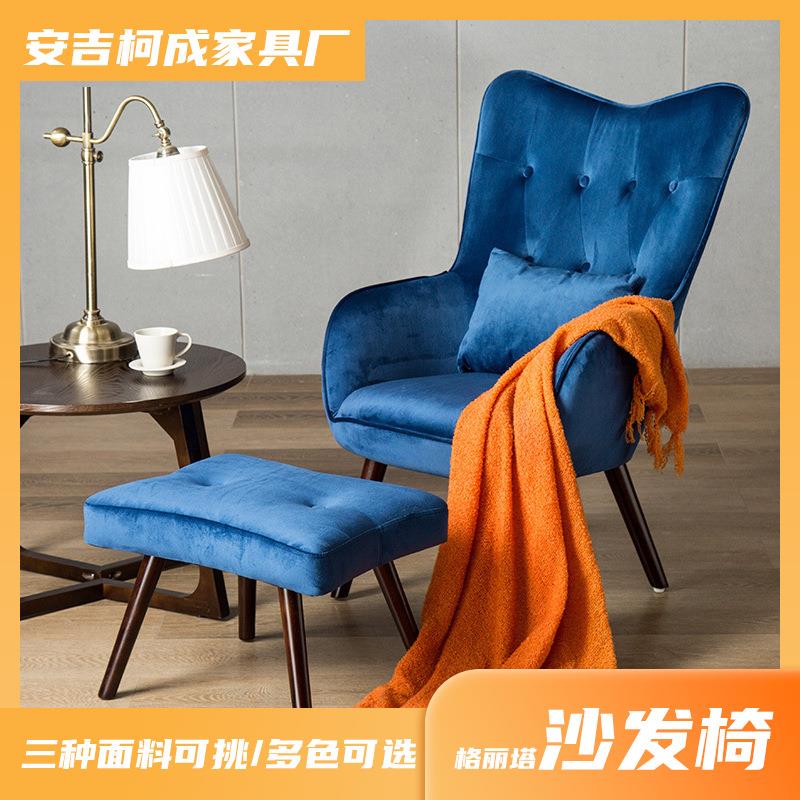 北欧风小户型客厅午休绒布单人椅高回弹海绵靠垫休闲沙发椅电脑椅