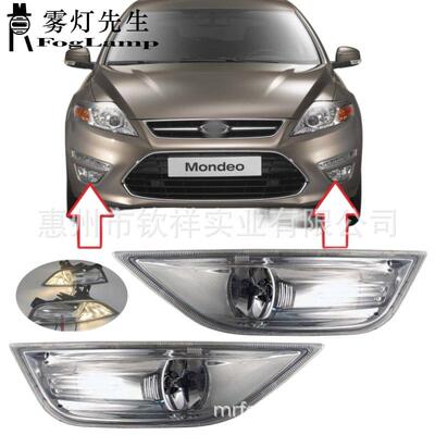 适用于10-15款福特蒙迪欧Mondeo前卤素雾灯照明灯防雾灯前杠灯