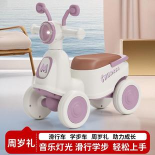 儿童滑行车四轮防侧翻1 3岁平衡车带音乐灯光可坐学步滑步溜溜车