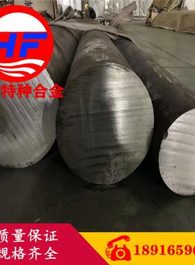 现货nitronic50/XM-19/S20910圆棒锻件