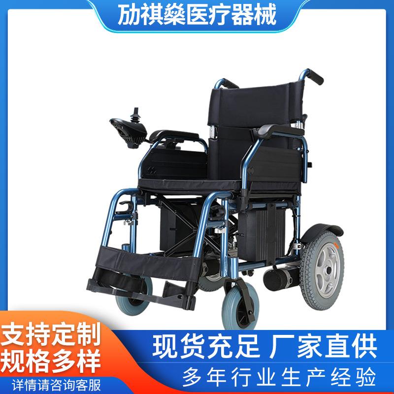 电动轮椅折叠轻便轮椅电动全自动代步车旅行便携老年人四轮手推车