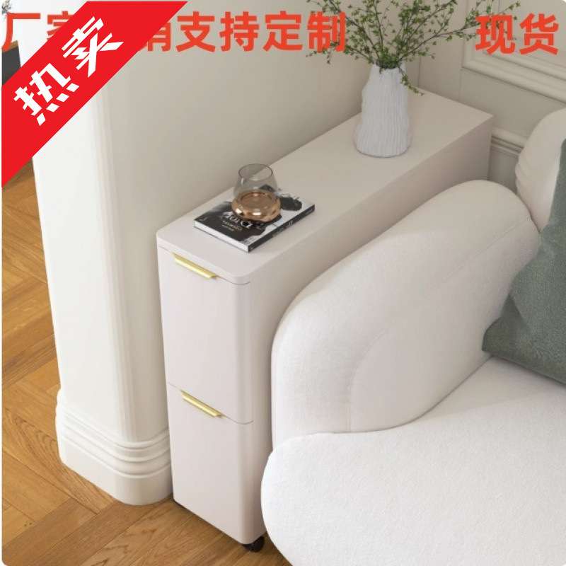 ir沙发边几侧边柜轻奢小桌子客厅可移动角几简易卧室夹缝小柜子