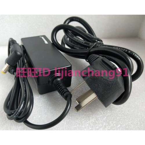 Hasee神州miniPC微型计算机电源HFMPBVX2电源配接器DC19V 2.1A线