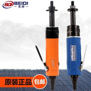 北帝气动八角砂齿轮调速八瓣砂机直砂机打磨机抛光机砂纸机BD 309