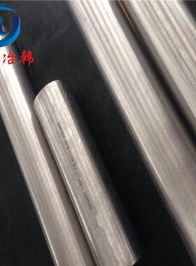 Nitronic40不锈钢圆棒零切XM-10光圆S21900锻件