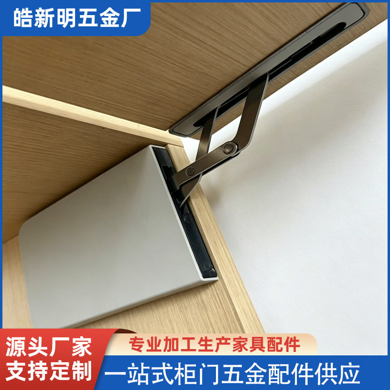 厂家生产橱柜吊柜专用门铰上翻任意停支撑杆随意停缓冲免安装铰链