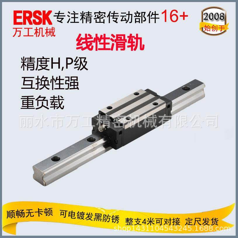 重型切削机床上下锁安装孔滑块配线性直线导轨互换性强