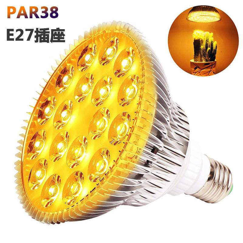 led灯UV光黄光590nm红光660nm红外855nm特殊要求联系客服灯珠