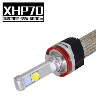 CREE XHP70LED大灯高亮度LED大灯9012H1H4H7前大灯H11