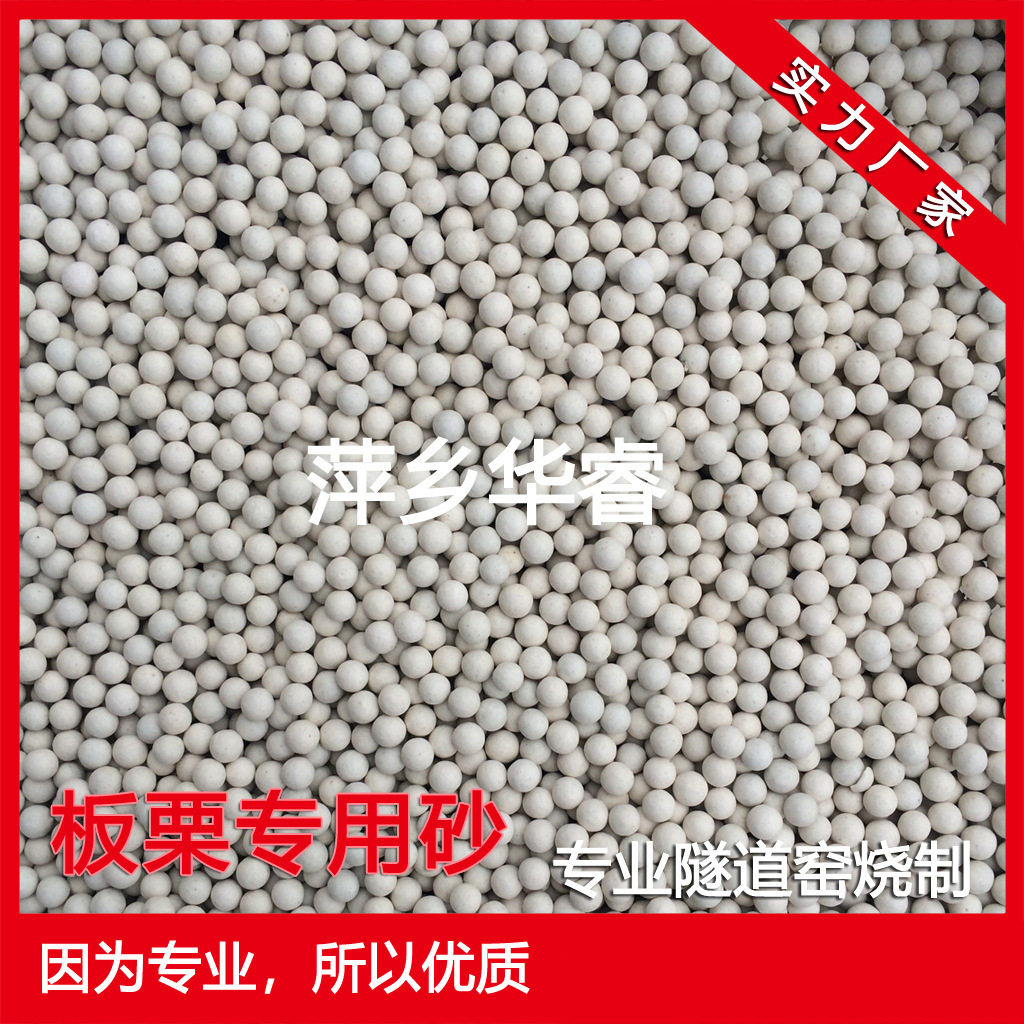 陶瓷滤料水处理专用瓷砂滤料V型滤池滤料