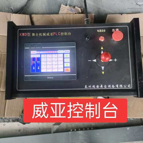 遥控升降吊麦合唱话筒智能组装式对开铝合金幕布导轨