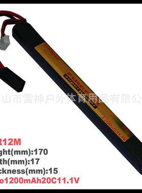火狐Firefox F4R12M 1200毫安20C11.1V 锂聚合物电池