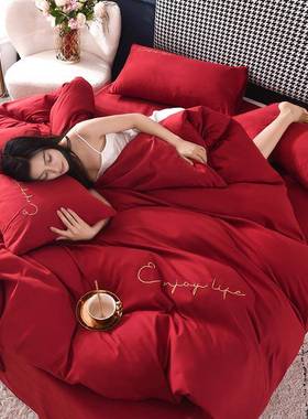 轻奢纯色四件套大红色婚庆刺绣款床单被套水洗棉磨毛床品