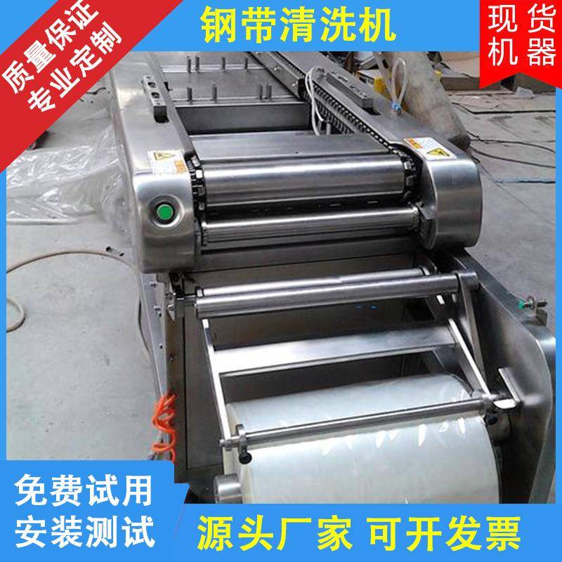 钢带清洗机不锈钢卷材清洗除油除蜡通过式超声清洗设备