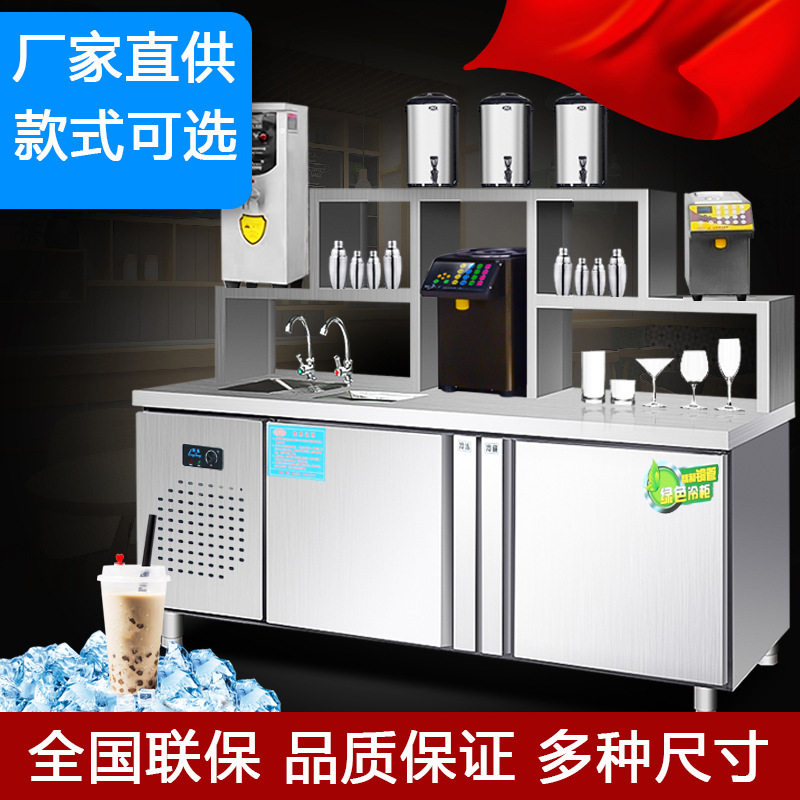 奶茶店设备全套水吧台商用冷藏冷冻工作台奶茶店不锈钢操作台商用