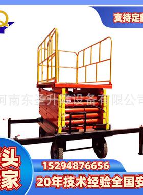 电动液压平台500公斤10米移动升降台高空询15294876656升降机