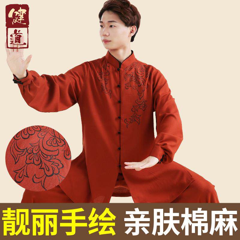 太极服男新款高端棉麻手绘太极拳练功服女中国风武术服装春秋健道