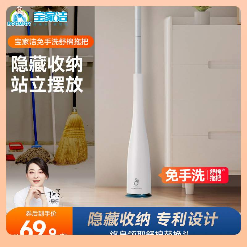 ?舒棉海绵拖把胶棉2023新款家用卫生间吸水浴室迷你拖把对折免