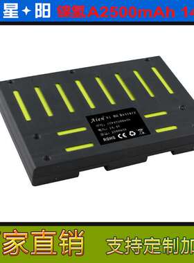 适用扫地机电池 coco680T扫地机器人配件smar镍氢电池组14.4V2500