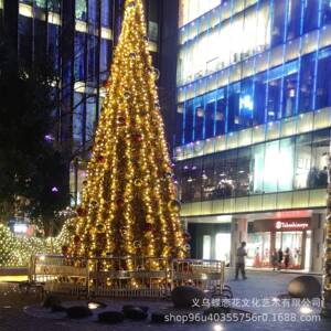2022年节庆装饰蝶恋花大型工厂制作七彩发光圣诞树元旦装饰道具