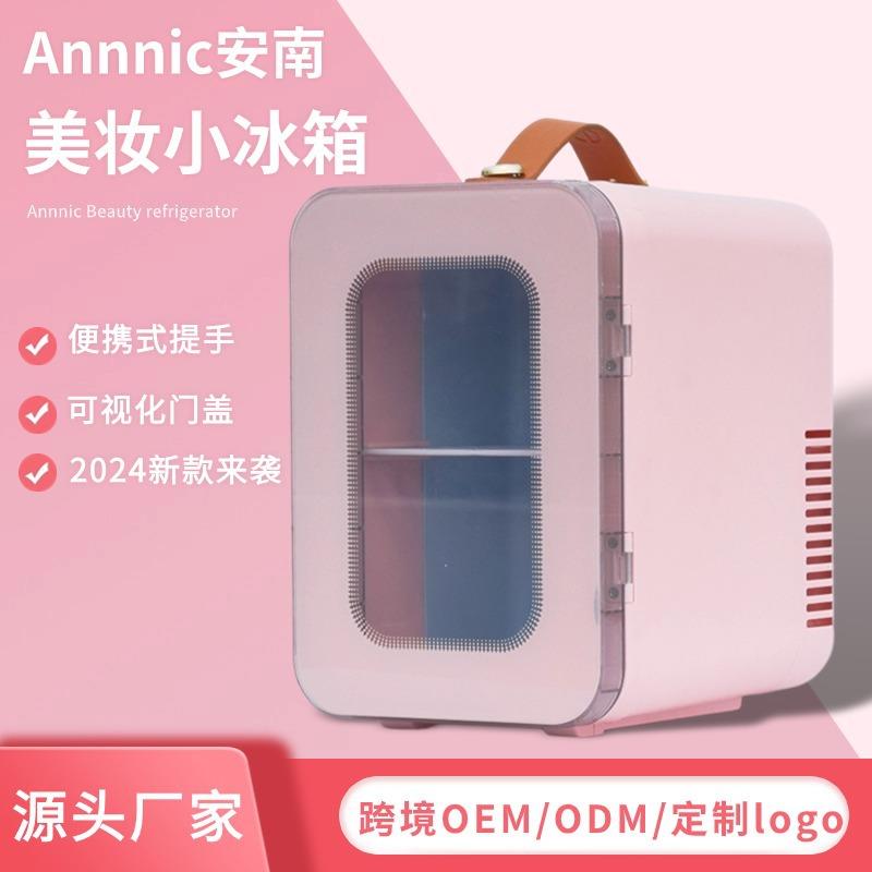 安南2024新款车载冰箱6L车家两用透明玻璃提手110V出口冰箱