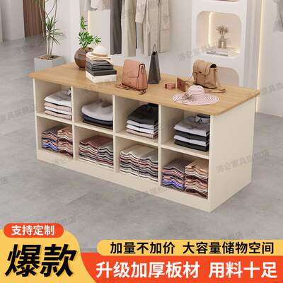 LP中岛展示柜服装店置物架多层女装店铺中间摆放陈列柜流水台展示