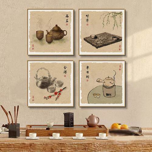 新中式茶室茶台背景墙装饰壁画茶桌茶字馆茶叶店禅意挂画茶道文化