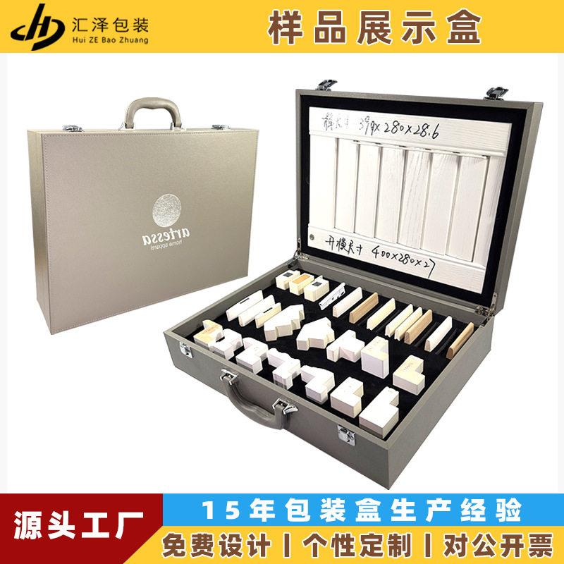 现货实木生态板PU色卡箱阳台柜橱柜样板盒铝合金玻璃样品盒