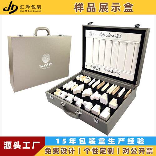 现货实木生态板PU色卡箱阳台柜橱柜样板盒铝合金玻璃样品盒