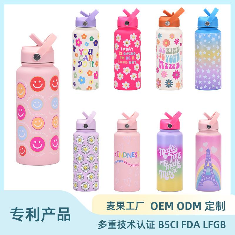 2025新款运动水壶不锈钢大容量1L印刷大口保温杯便携提手吸管水杯