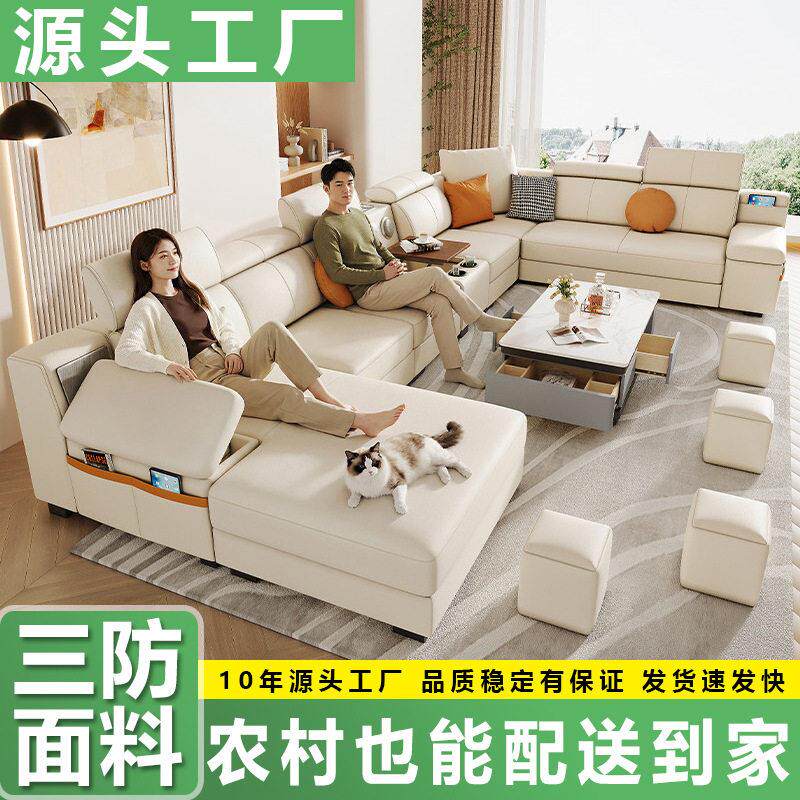 奶油风布艺沙发现简约客厅组合大小户型三防猫抓皮佛山家具沙发
