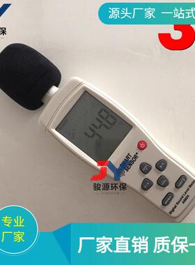 工业性噪音计 分贝噪音器 AS824型噪声仪