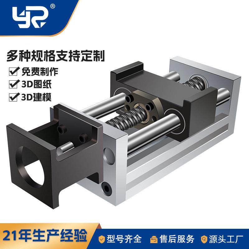 手动直线滑台模组手轮精密平移台带刻度锁紧十字滚珠丝杠导轨