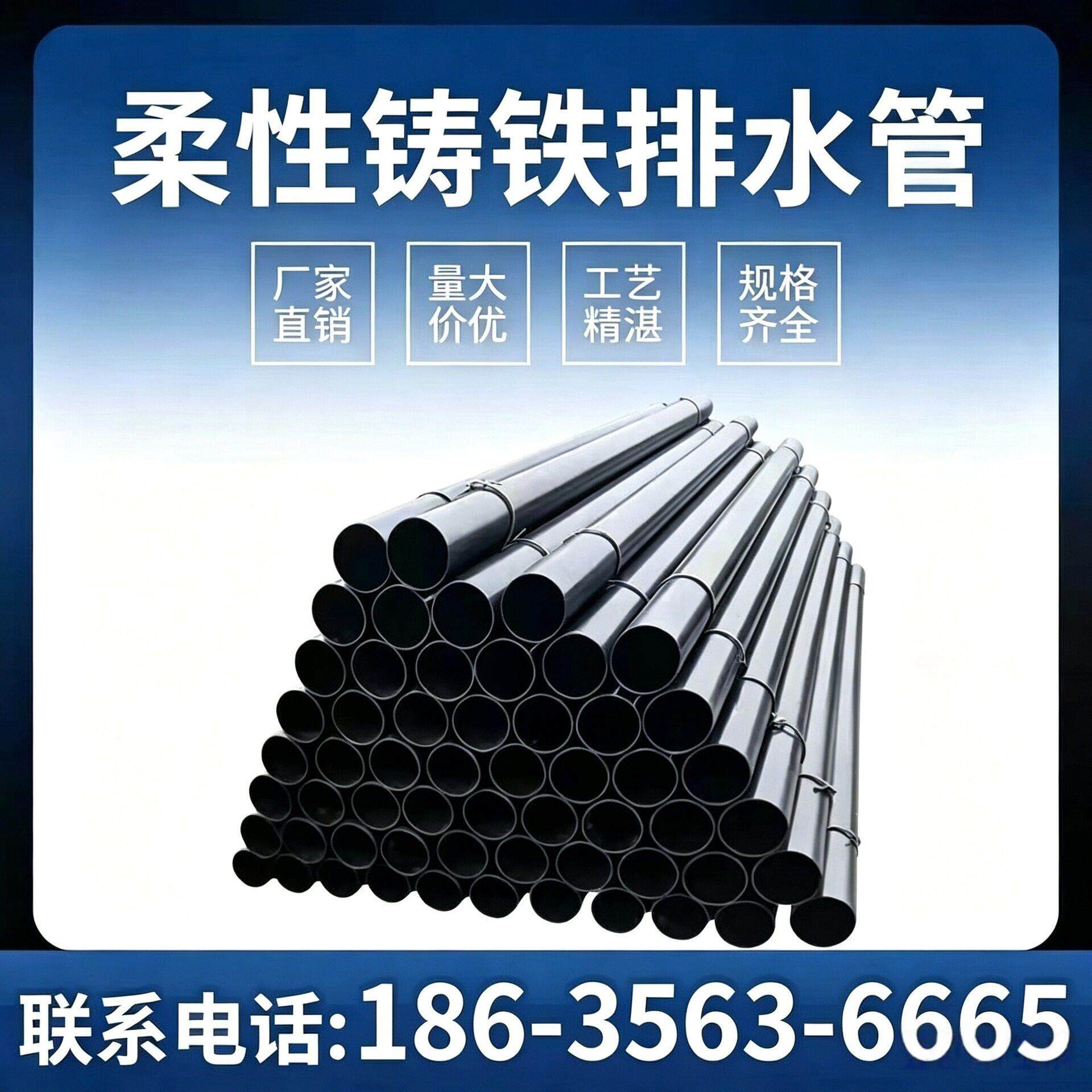 柔性铸铁排水管dn50 75 150 200 250 300 法兰 卡箍 型式连接
