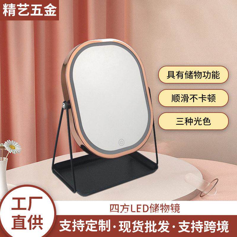 多功能化妆镜储物镜子 触摸led带灯化妆镜桌面可旋转补光美妆镜